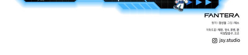 I Obtained a Mythic Item Chapter 138 Gambar 60