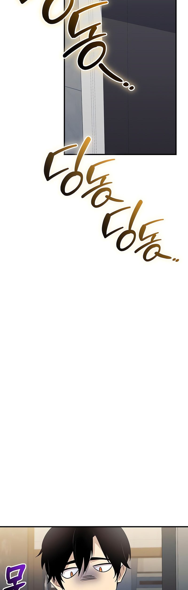 I Obtained a Mythic Item Chapter 139 Gambar 8