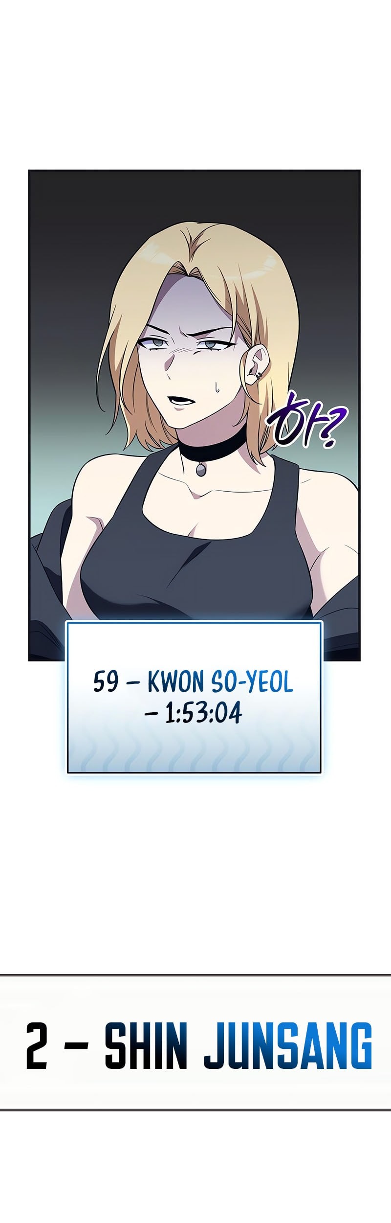 I Obtained a Mythic Item Chapter 140 Gambar 63