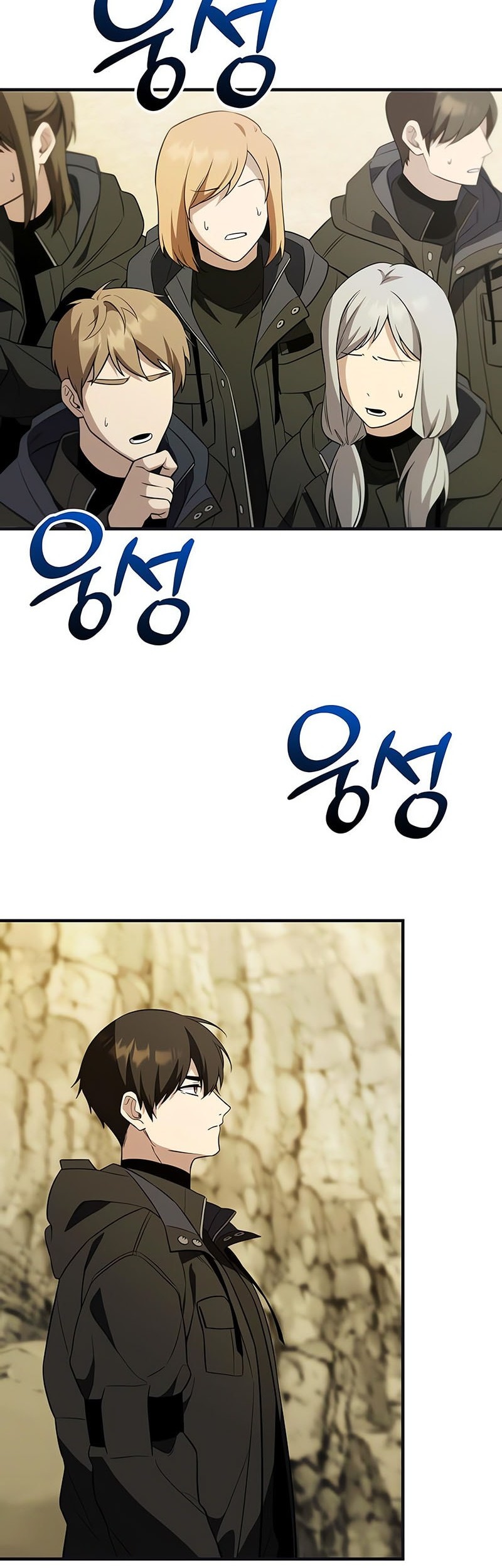 I Obtained a Mythic Item Chapter 140 Gambar 60