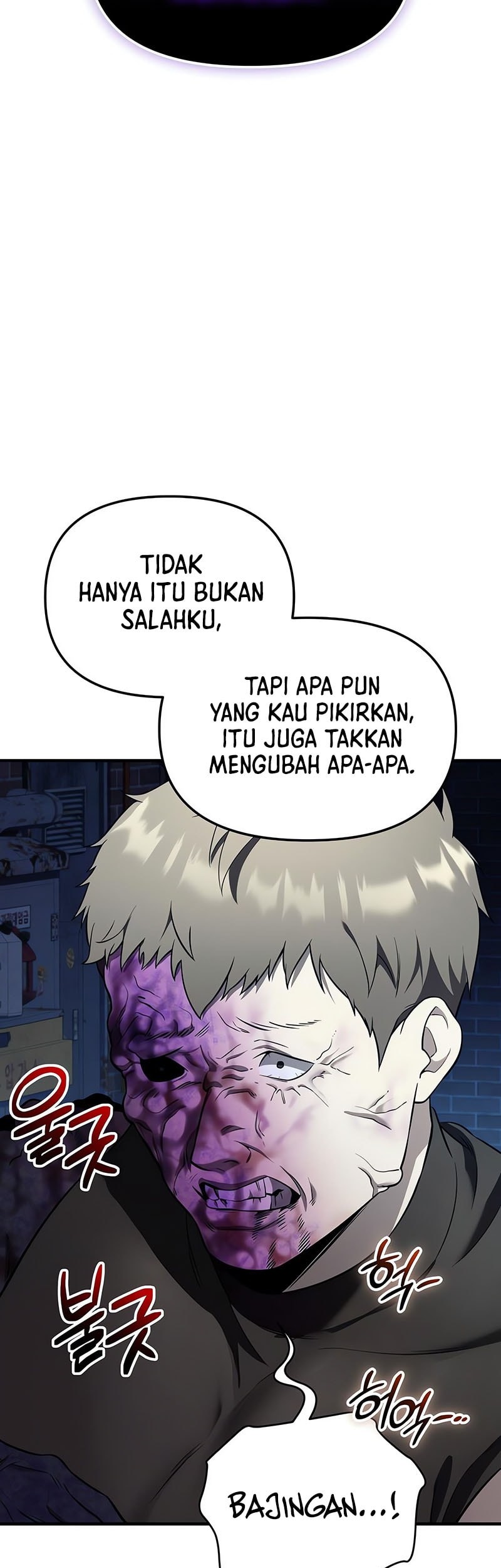 I Obtained a Mythic Item Chapter 142 Gambar 13