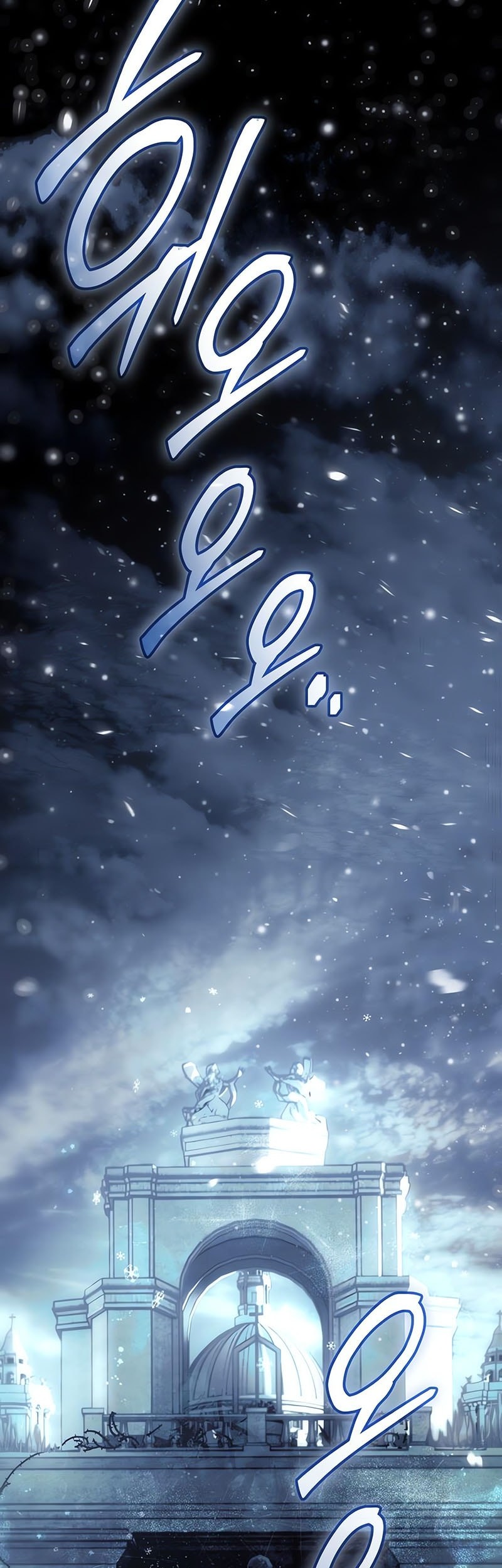 I Obtained a Mythic Item Chapter 142 Gambar 41