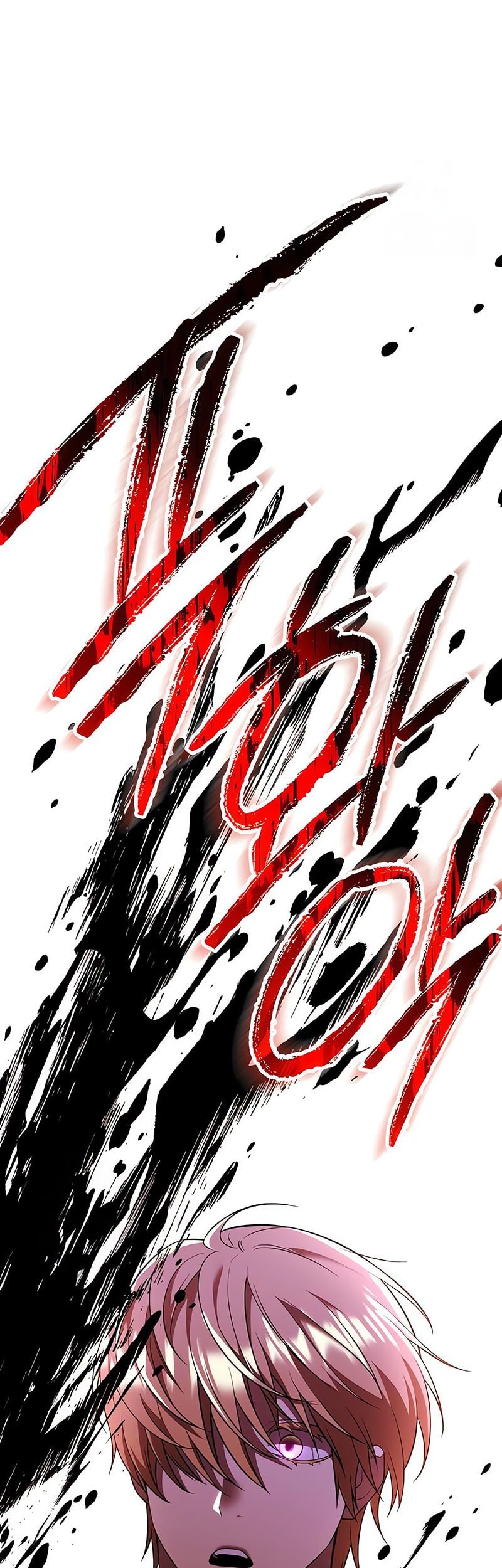 I Obtained a Mythic Item Chapter 143 Gambar 34