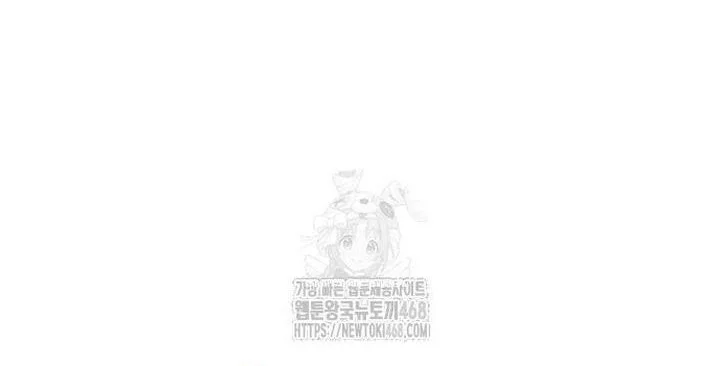 I Obtained a Mythic Item Chapter 146 Gambar 96