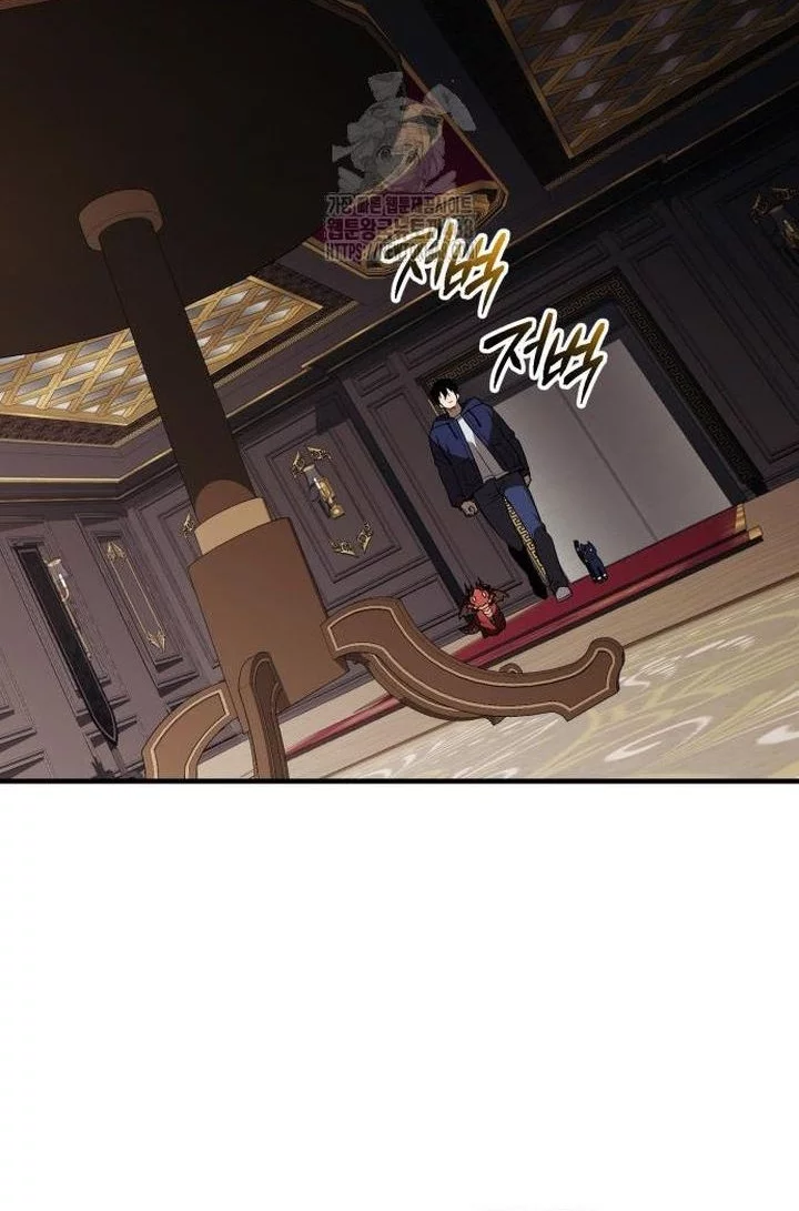 I Obtained a Mythic Item Chapter 146 Gambar 25