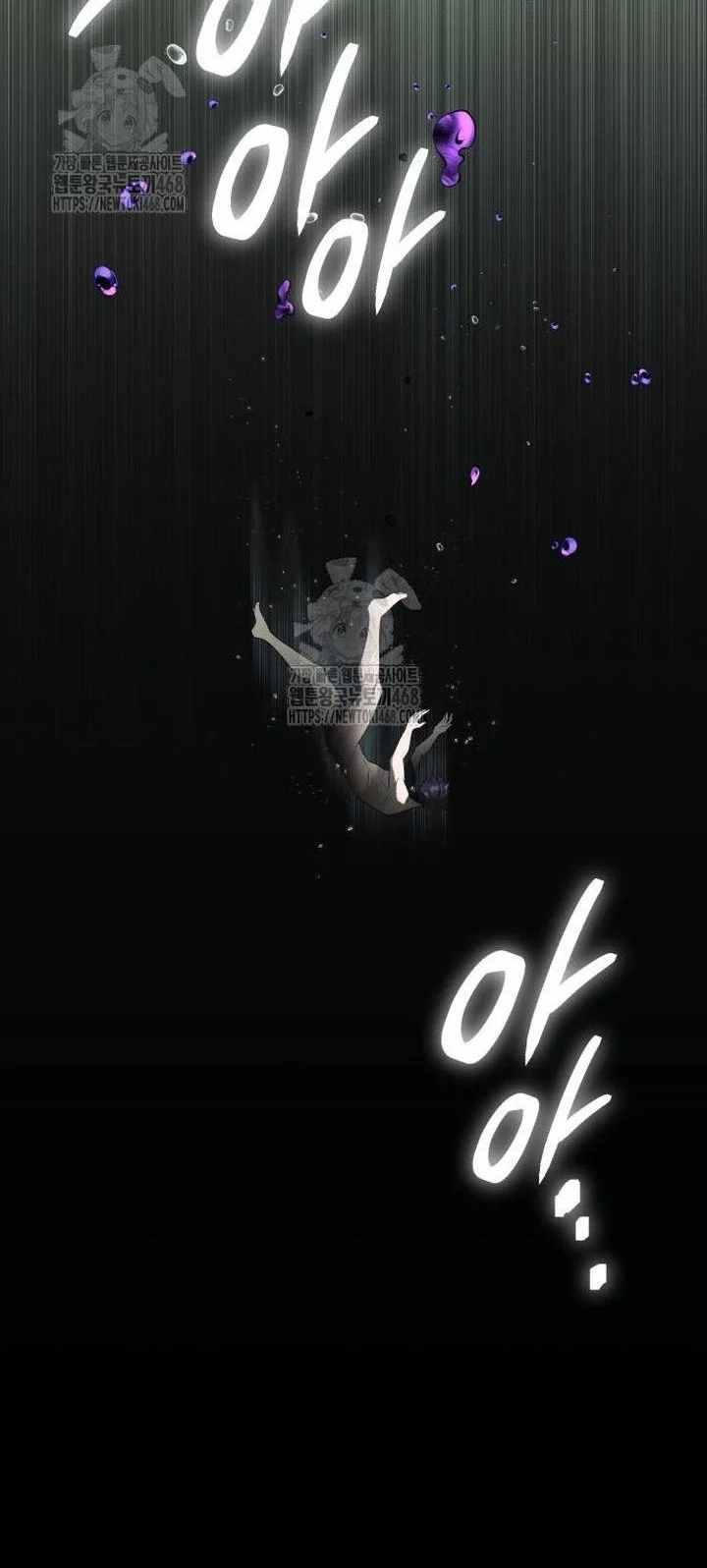 I Obtained a Mythic Item Chapter 146 Gambar 38