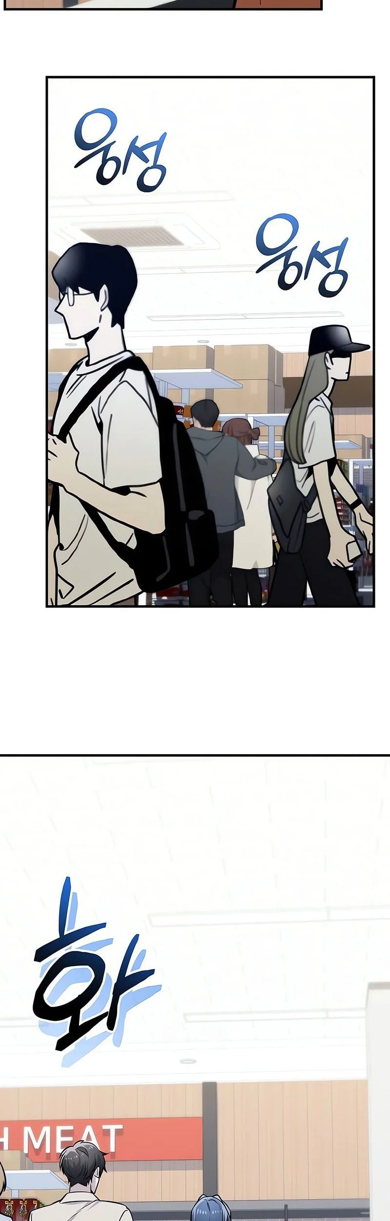 I Obtained a Mythic Item Chapter 156 Gambar 23