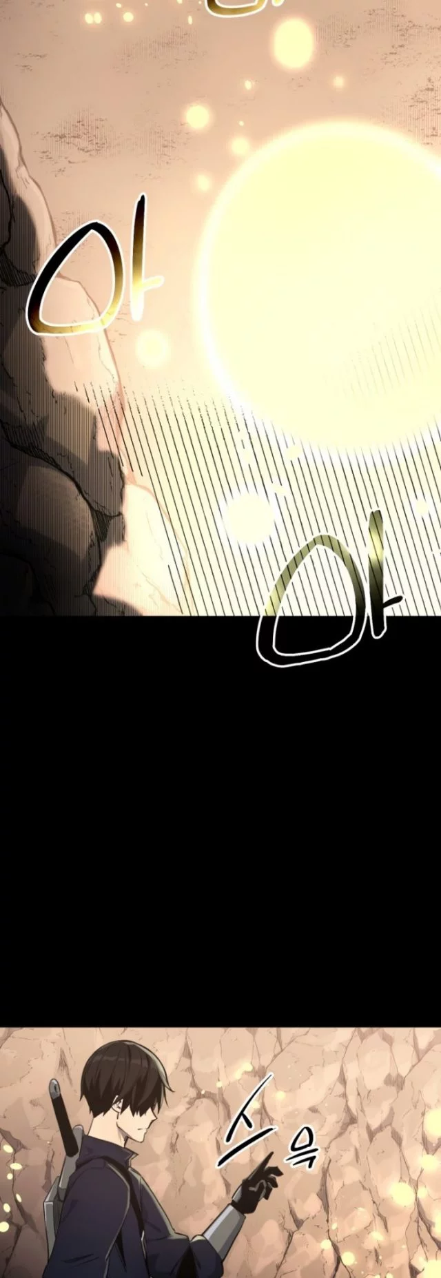 I Obtained a Mythic Item Chapter 2 Gambar 4