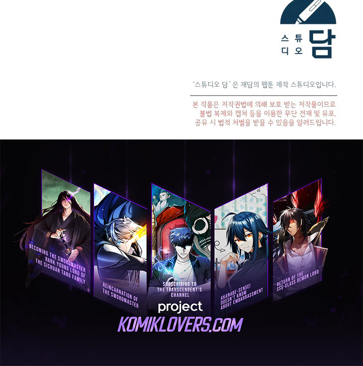 I’ll Retire After Saving the World Chapter 25 Gambar 79