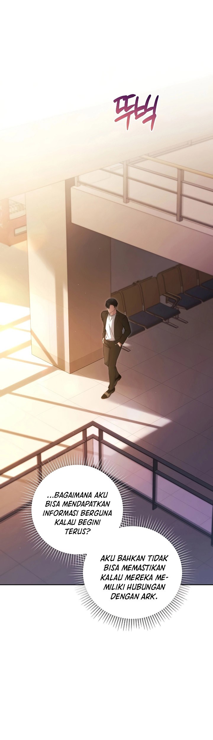 I’ll Retire After Saving the World Chapter 25 Gambar 28