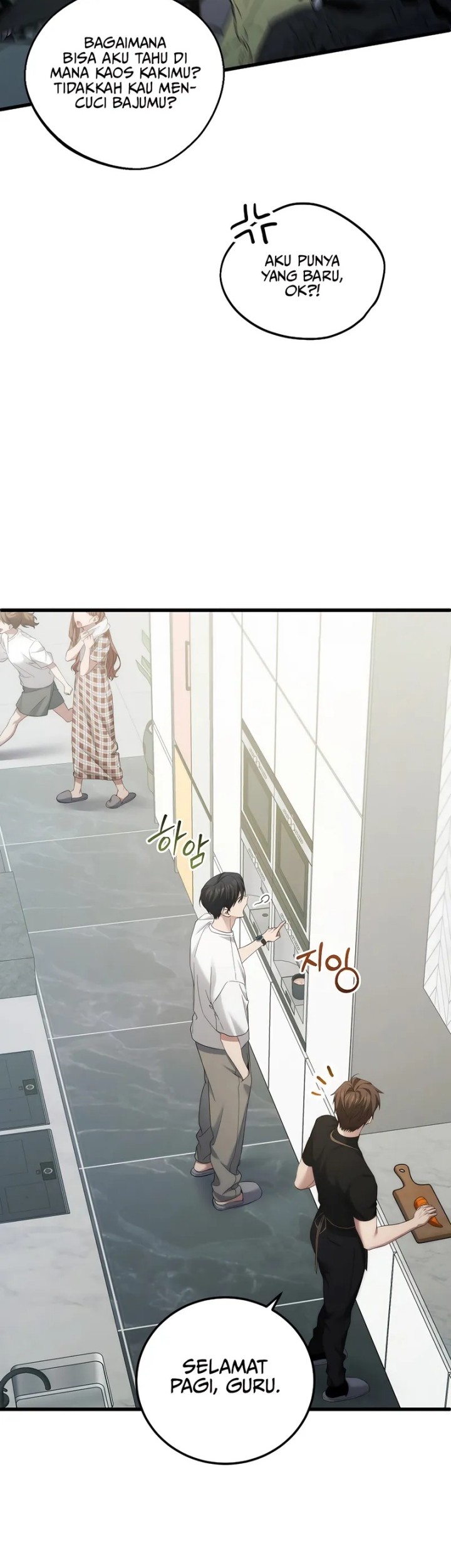 I’ll Retire After Saving the World Chapter 53 Gambar 32