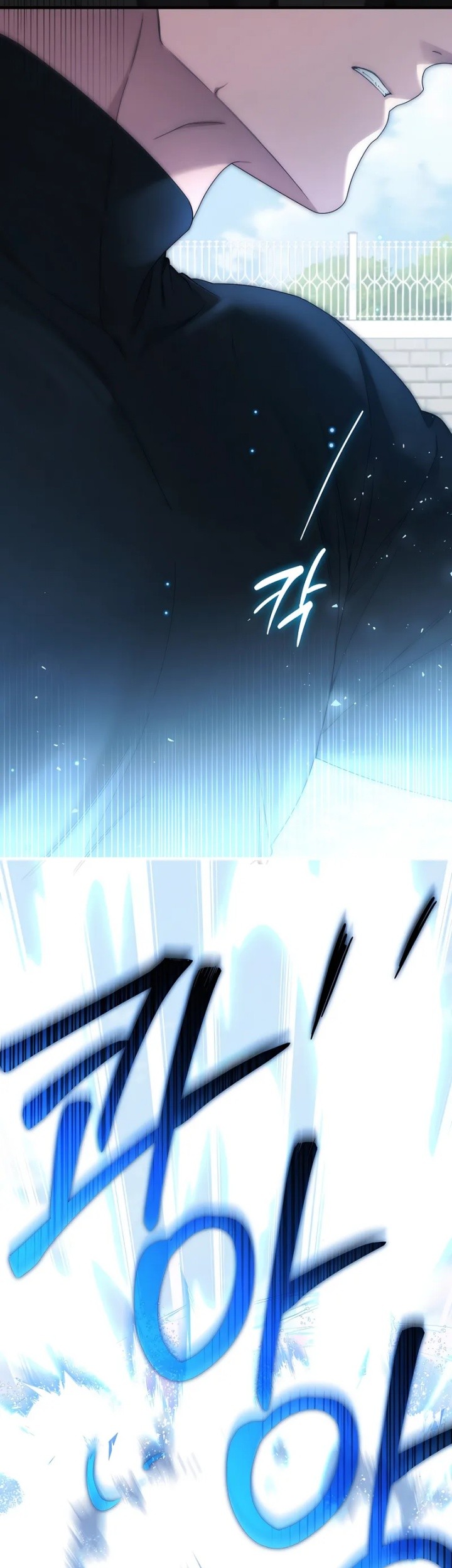 I’ll Retire After Saving the World Chapter 55 Gambar 48