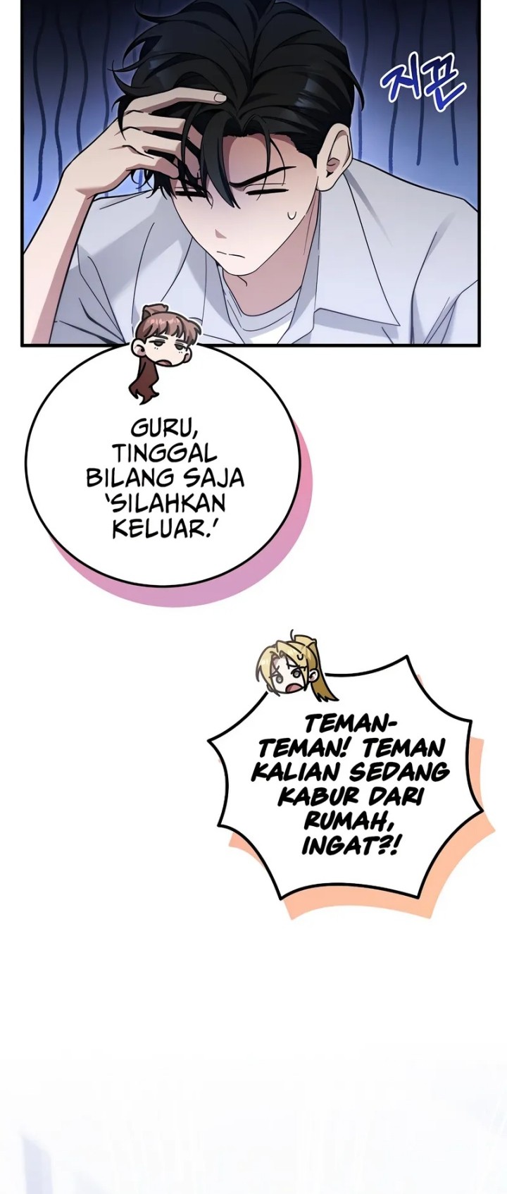 I’ll Retire After Saving the World Chapter 56 Gambar 60