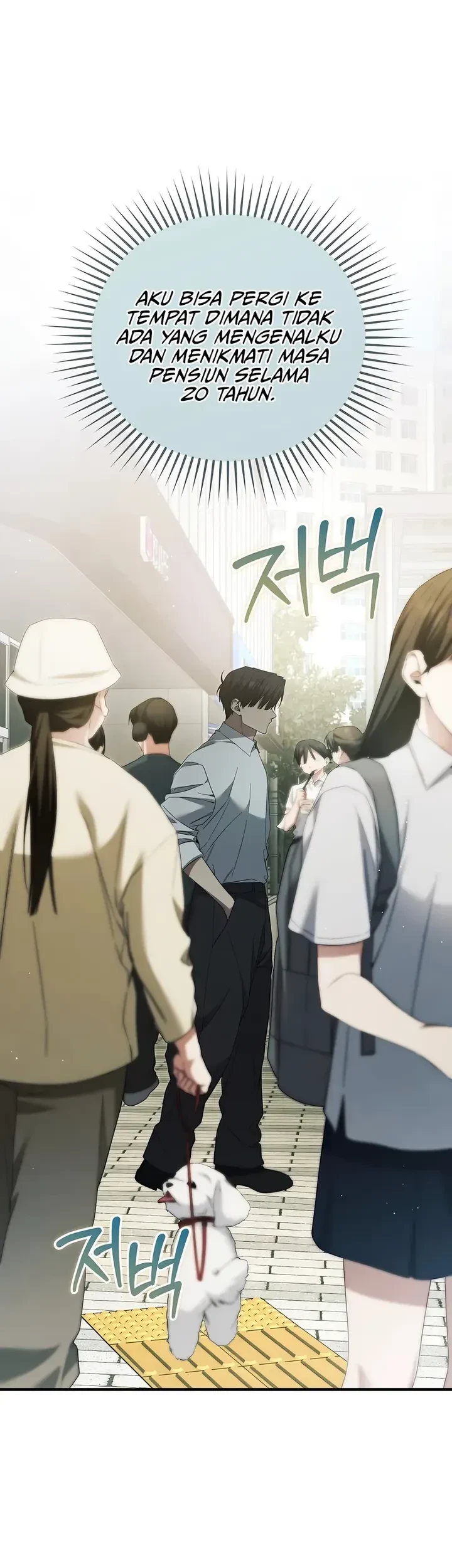 I’ll Retire After Saving the World Chapter 57 Gambar 71