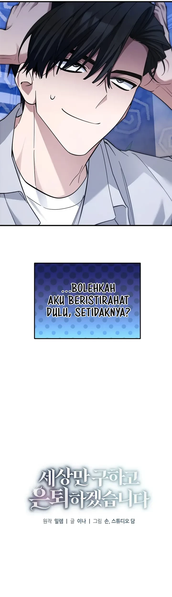 I’ll Retire After Saving the World Chapter 57 Gambar 9