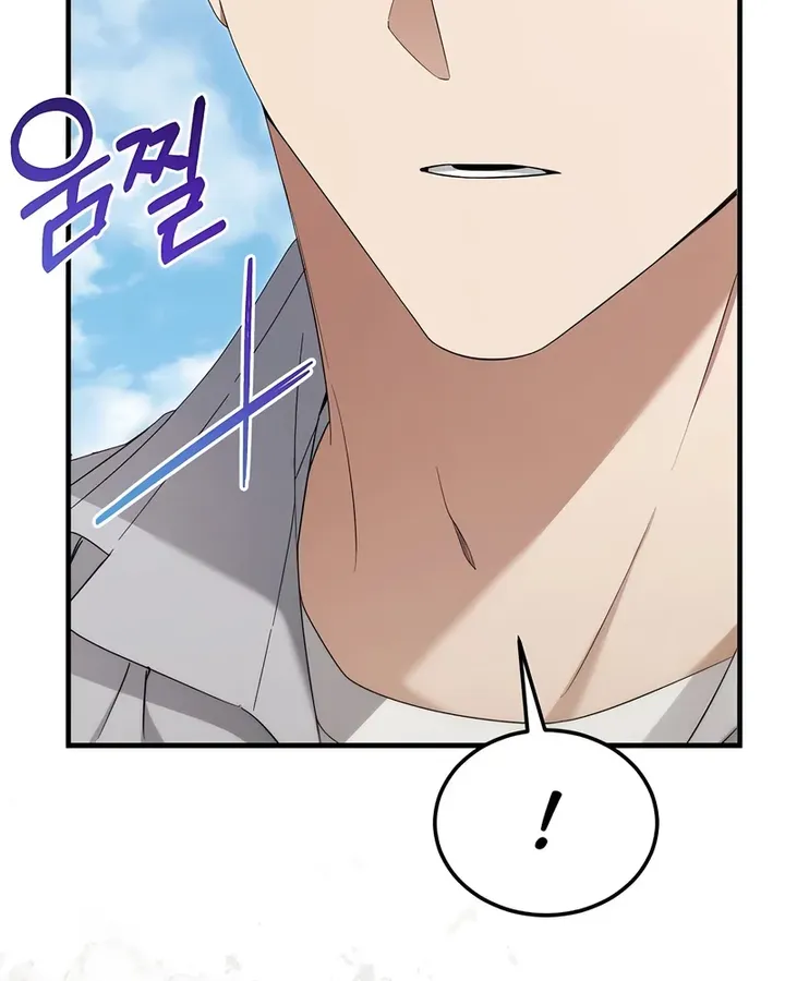I’ll Retire After Saving the World Chapter 57 Gambar 37