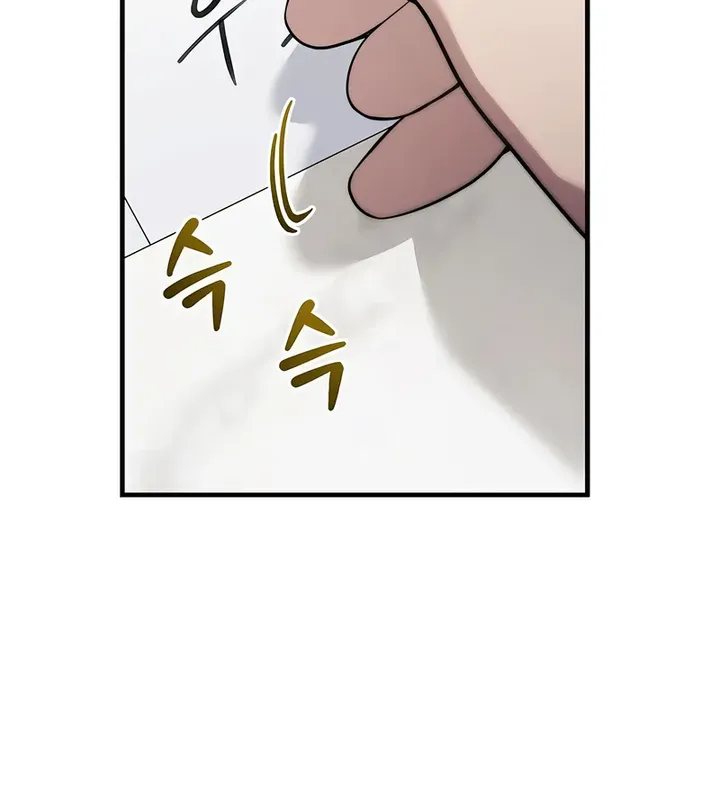 I’ll Retire After Saving the World Chapter 57 Gambar 61