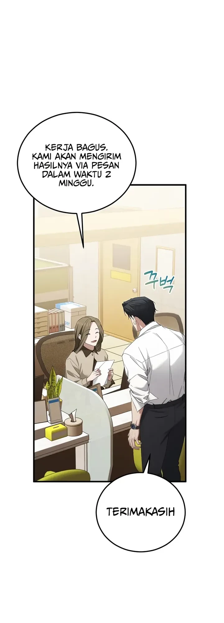 I’ll Retire After Saving the World Chapter 57 Gambar 63