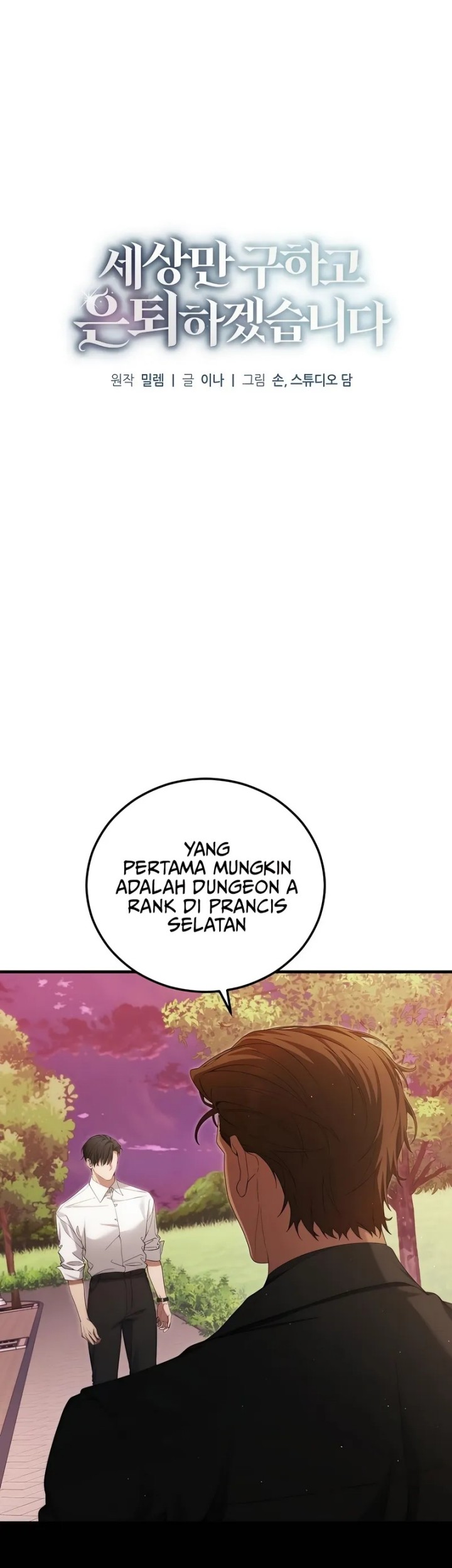 I’ll Retire After Saving the World Chapter 58 Gambar 8