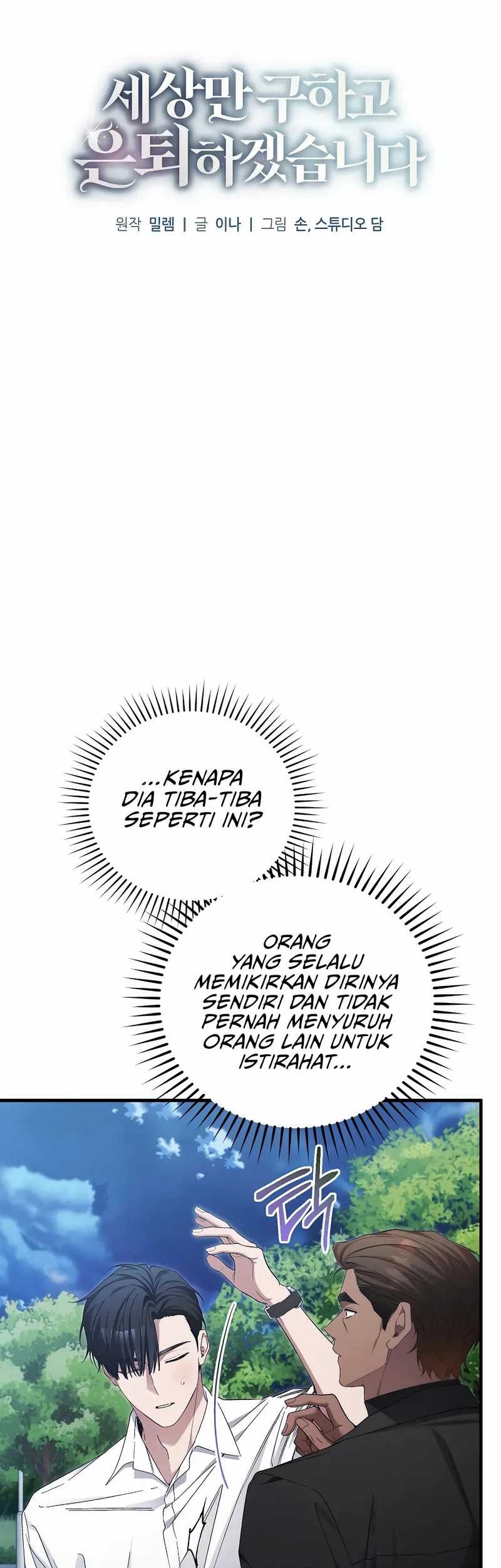 I’ll Retire After Saving the World Chapter 59 Gambar 25
