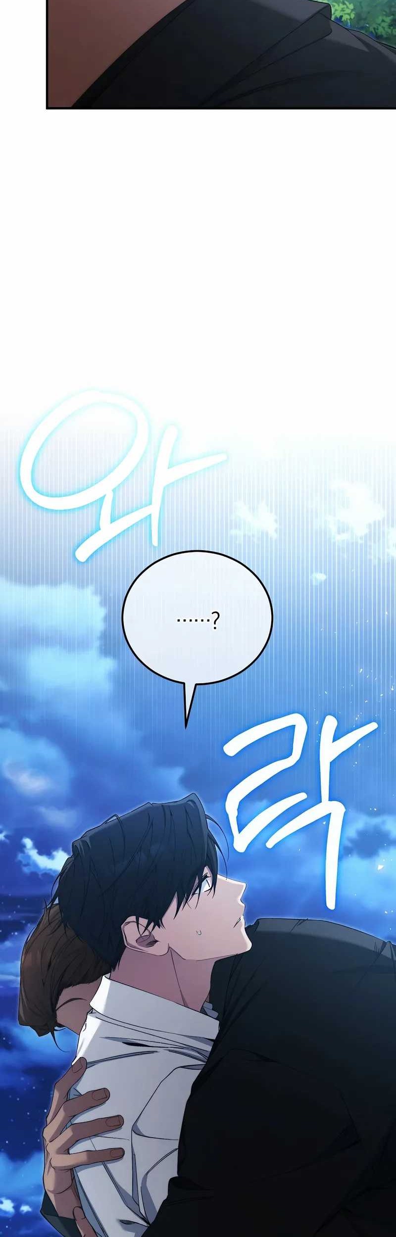 I’ll Retire After Saving the World Chapter 59 Gambar 76