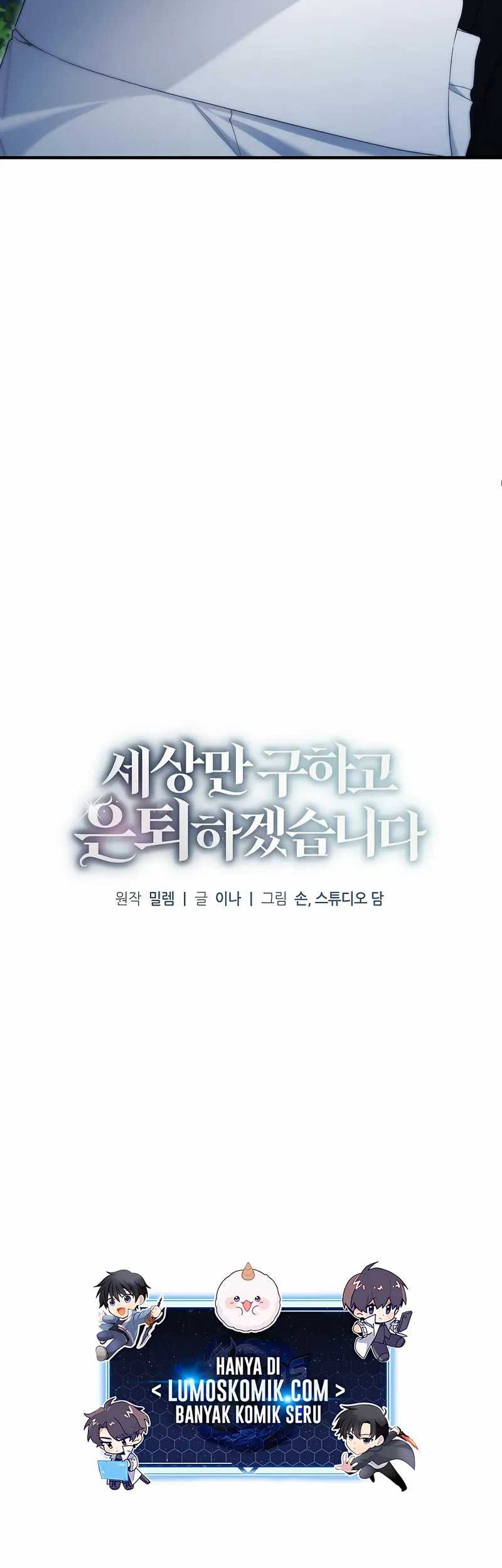 I’ll Retire After Saving the World Chapter 60 Gambar 4