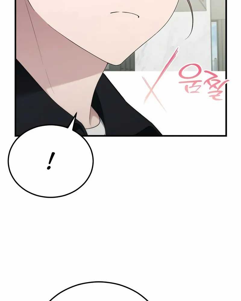 I’ll Retire After Saving the World Chapter 62 Gambar 14