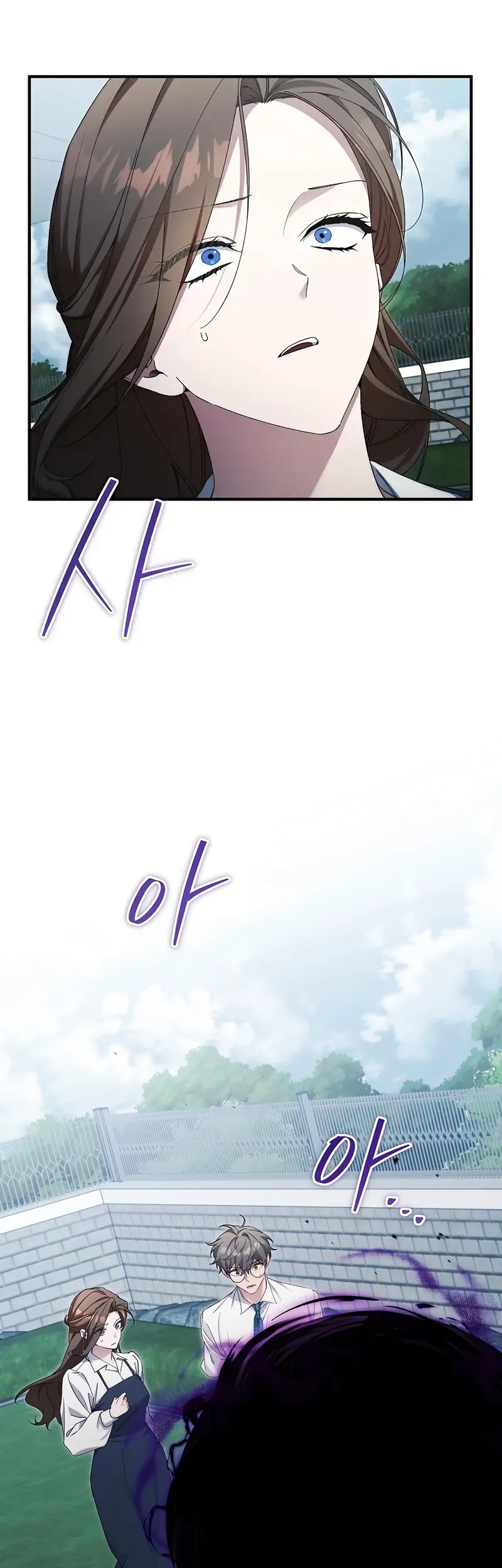 Komik I’ll Retire After Saving the World Chapter 65 gambar nomor 1