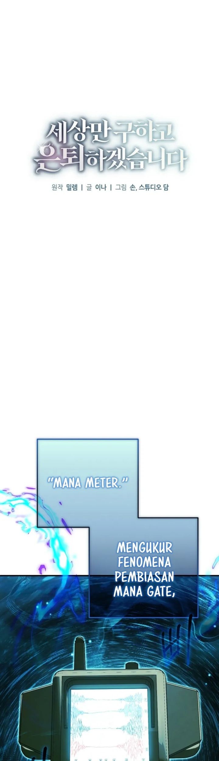 I’ll Retire After Saving the World Chapter 68 Gambar 14