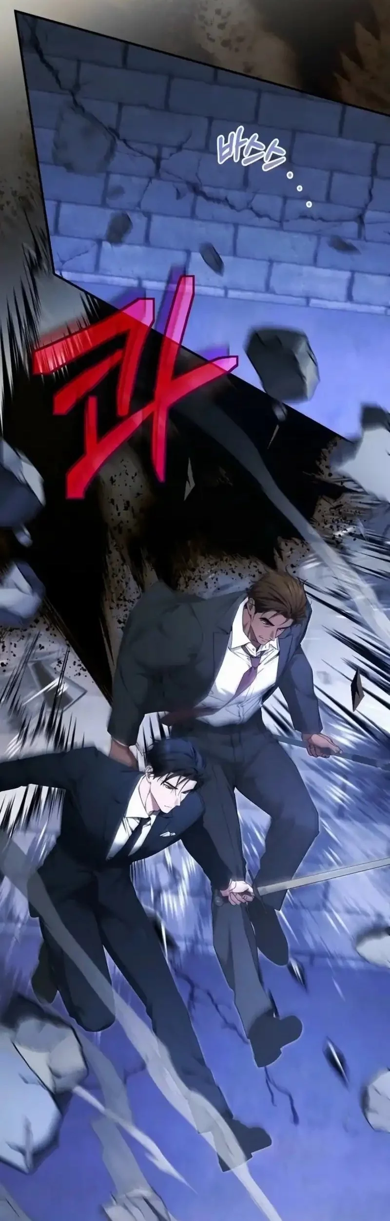 Manhwa I’ll Retire After Saving the World Chapter 71 gambar nomor 2