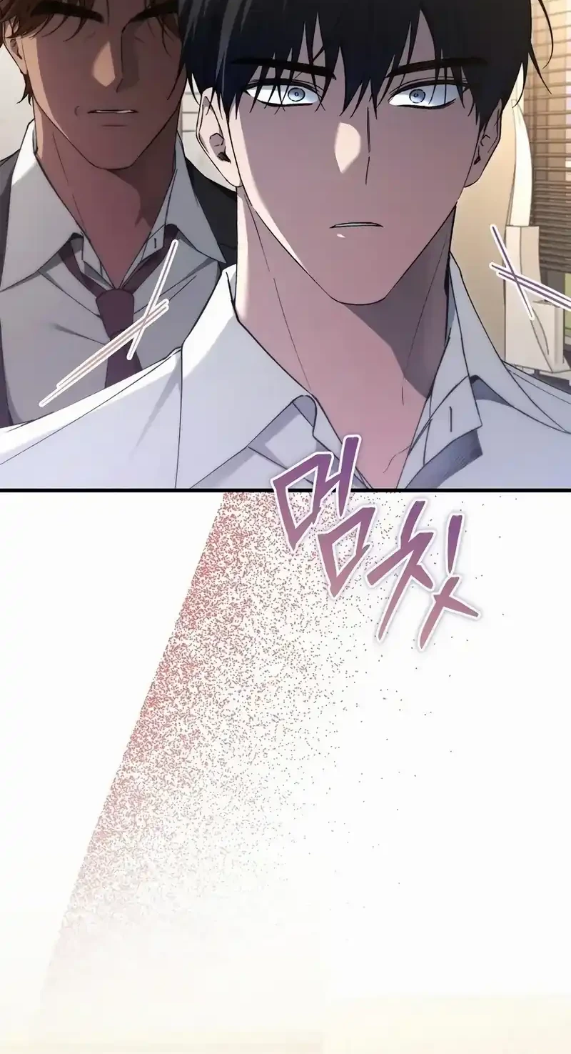 I’ll Retire After Saving the World Chapter 76 Gambar 40