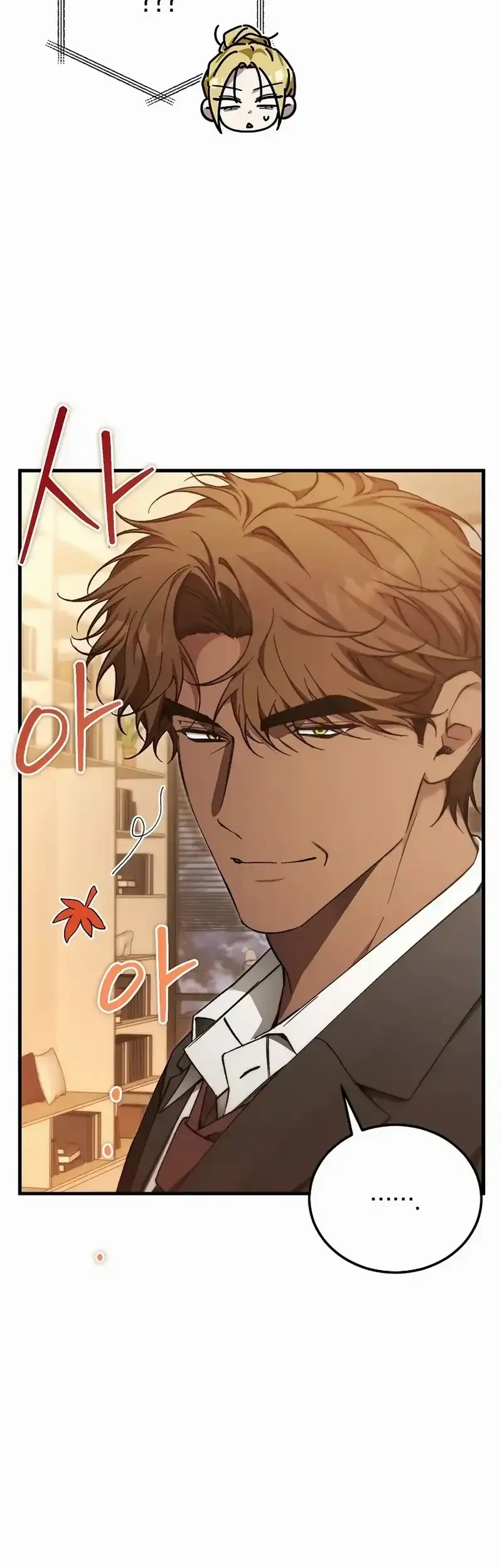 I’ll Retire After Saving the World Chapter 78 Gambar 65