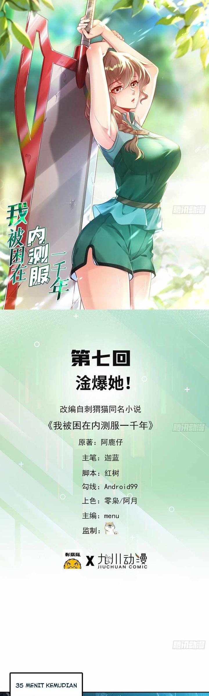 Manhua I’m Trapped in Beta Test World for one Thousand year Chapter 7 gambar nomor 2