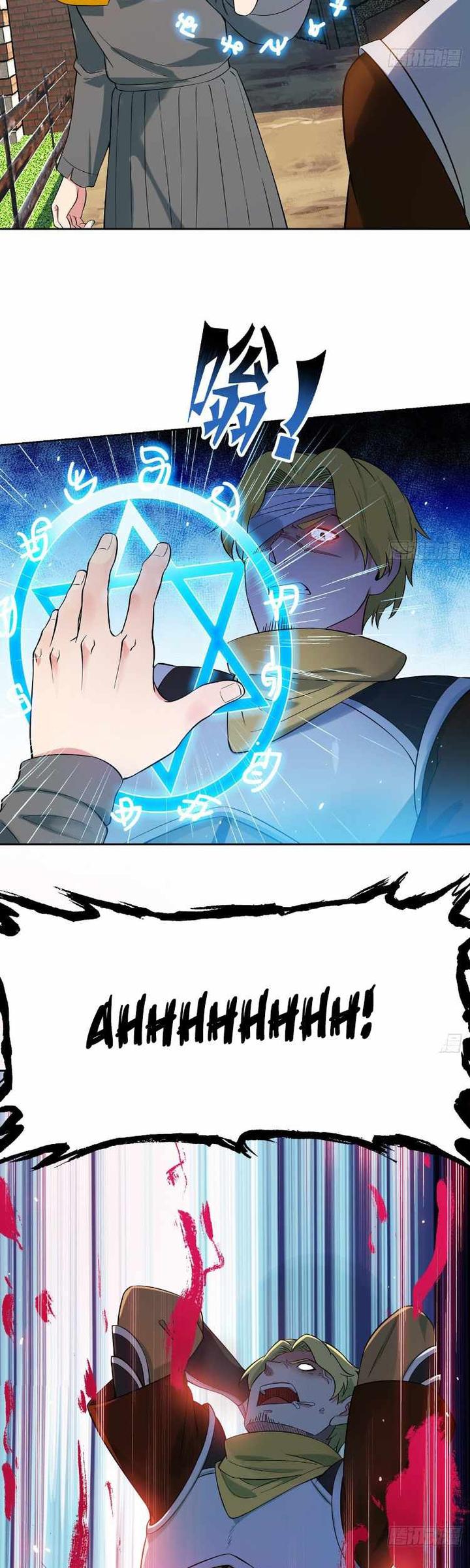 I’m Trapped in Beta Test World for one Thousand year Chapter 8 Gambar 20