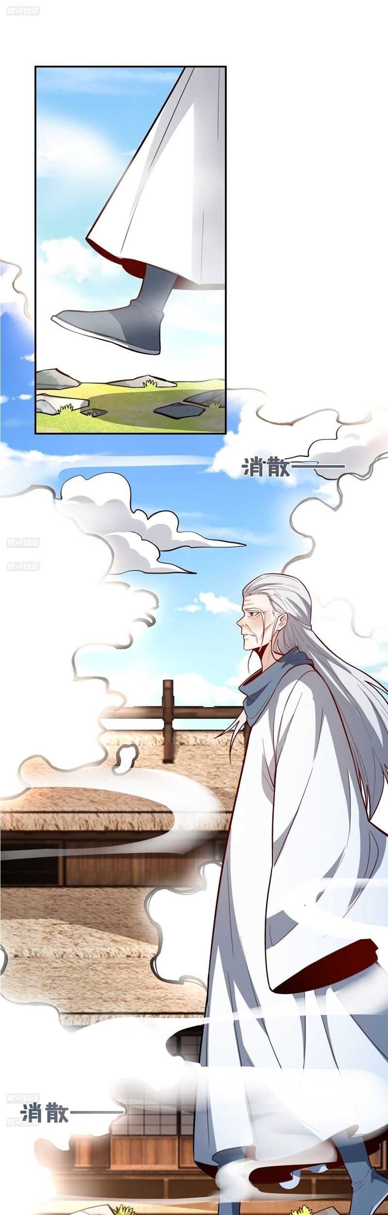 I’m Actually A Cultivation Bigshot Chapter 476 Gambar 5