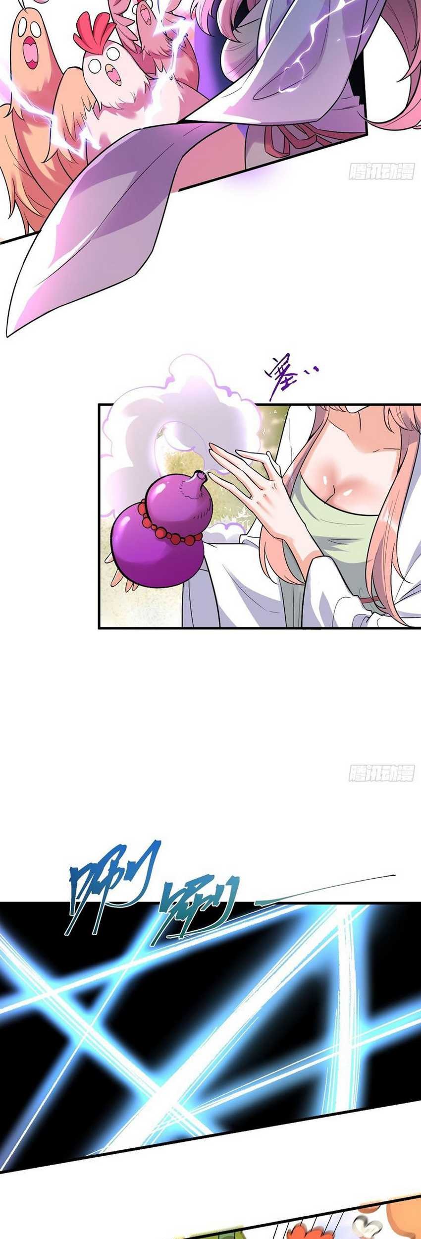 I’m Actually A Cultivation Bigshot Chapter 484 Gambar 17