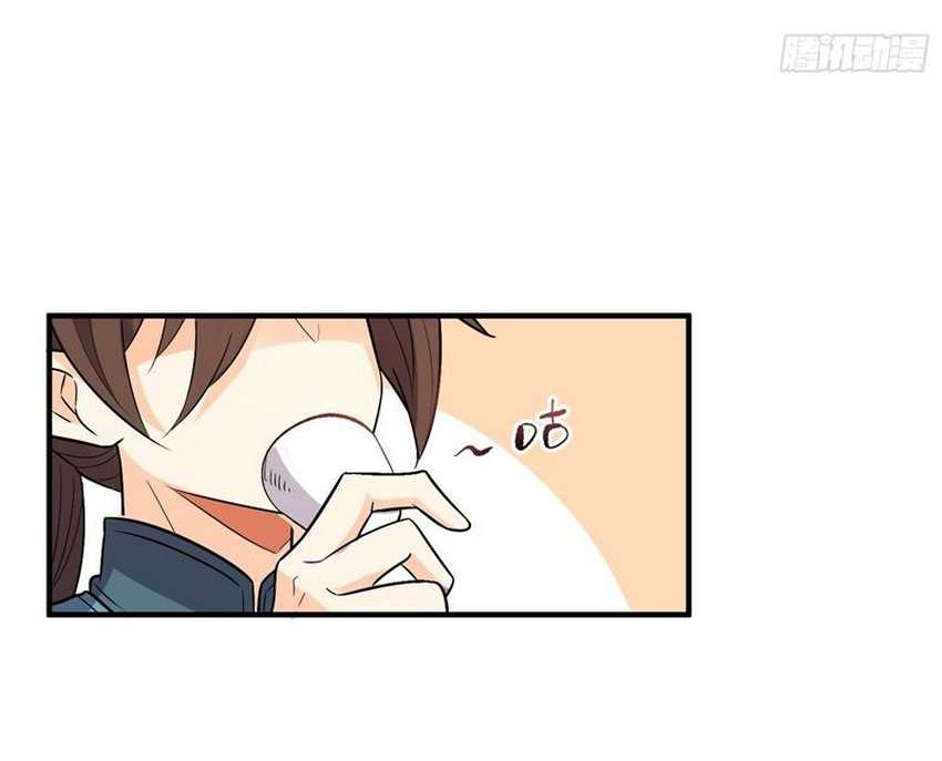 I’m Actually A Cultivation Bigshot Chapter 484 Gambar 24