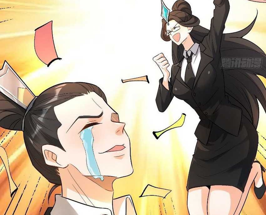 I’m Actually A Cultivation Bigshot Chapter 484 Gambar 30