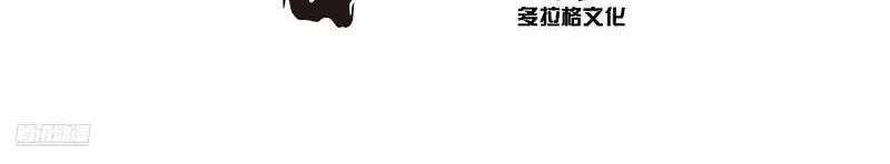 I’m Actually A Cultivation Bigshot Chapter 485 Gambar 3