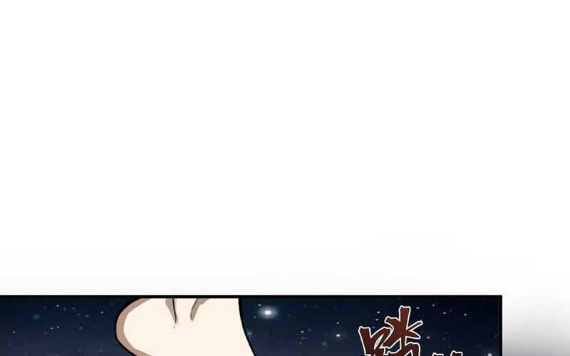 I’m Actually A Cultivation Bigshot Chapter 486 Gambar 41