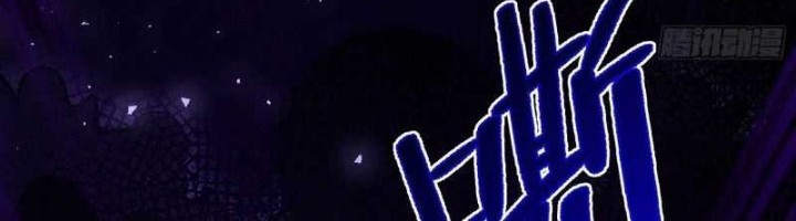 I’m Actually A Cultivation Bigshot Chapter 482 Gambar 39