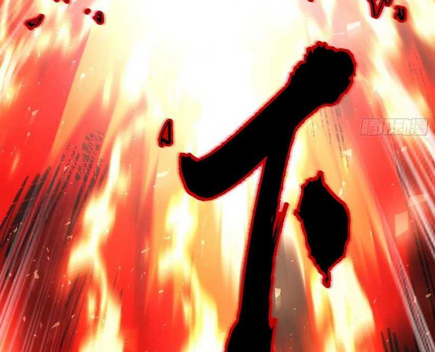 I’m Actually A Cultivation Bigshot Chapter 483 Gambar 26