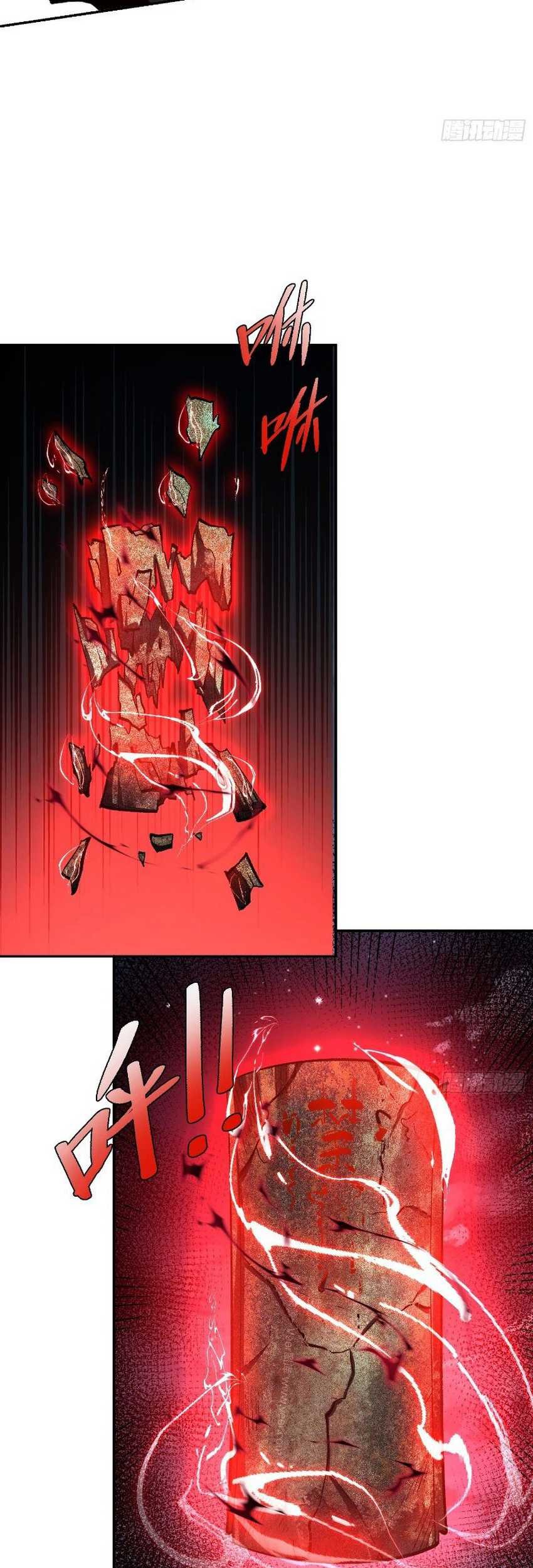 I’m Actually A Cultivation Bigshot Chapter 483 Gambar 29