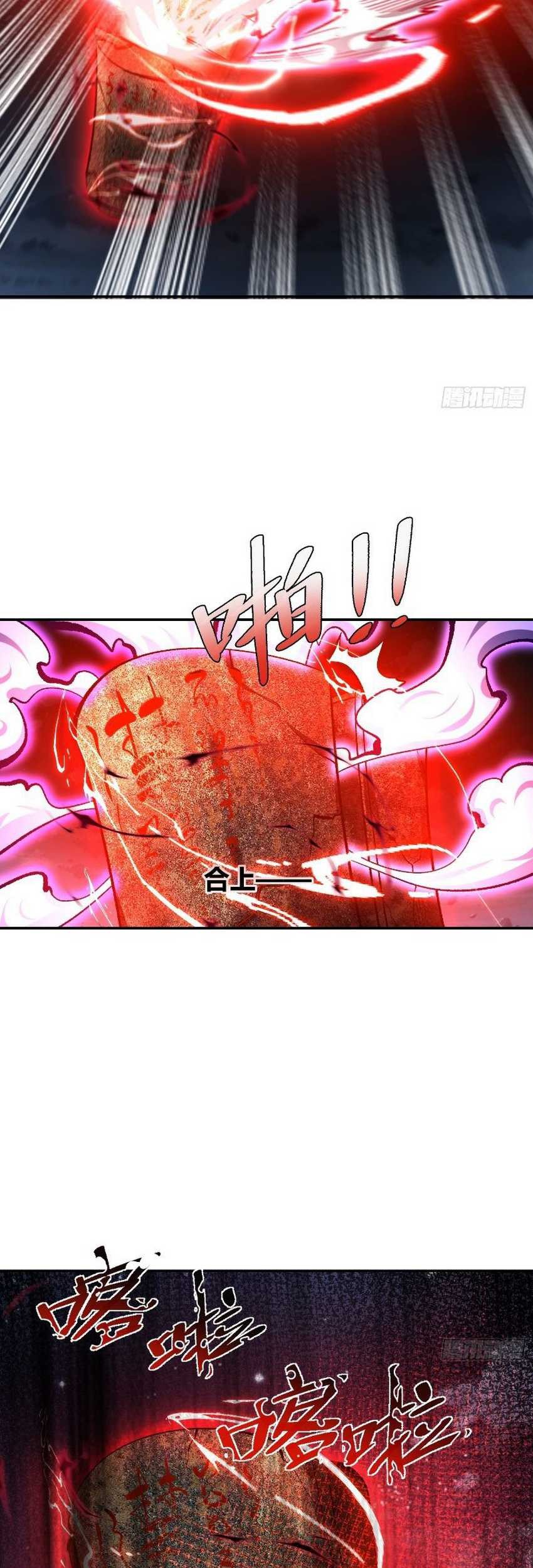 I’m Actually A Cultivation Bigshot Chapter 483 Gambar 33