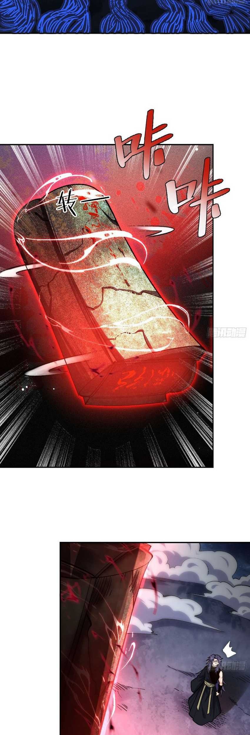 I’m Actually A Cultivation Bigshot Chapter 483 Gambar 39