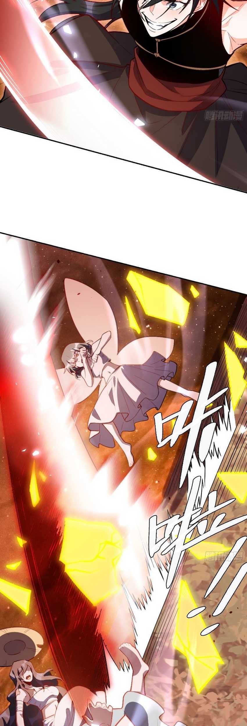 I’m Actually A Cultivation Bigshot Chapter 496 Gambar 35