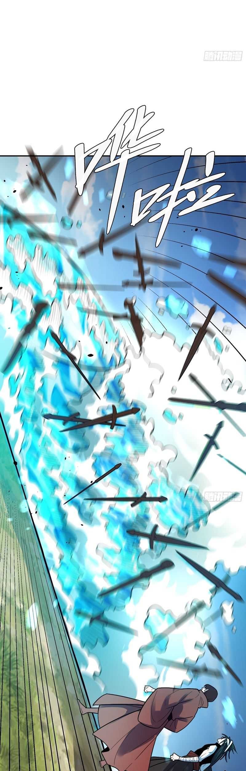 I’m Actually A Cultivation Bigshot Chapter 499 Gambar 25