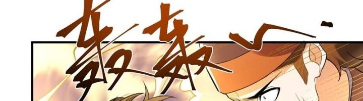 I’m Actually A Cultivation Bigshot Chapter 492 Gambar 46