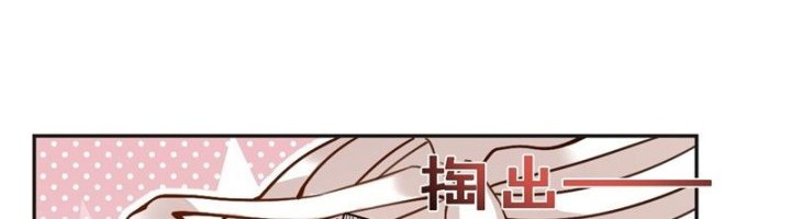 I’m Actually A Cultivation Bigshot Chapter 493 Gambar 42