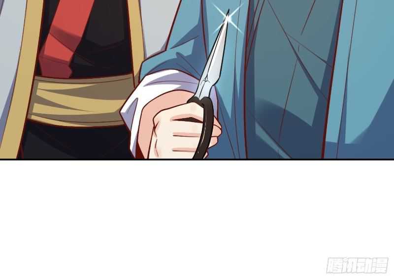 I’m Actually A Cultivation Bigshot Chapter 507 Gambar 47